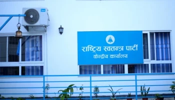 रास्वपाको ६०९ पालिका र ६४ जिल्लामा अधिवेशन सम्पन्न, महाधिवेशन तयारी तीव्र