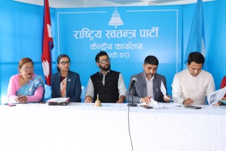 रास्वपाले बोलायो सचिवालय बैठक