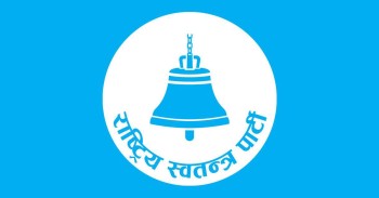 रास्वपाको सचिवालय बैठक भोलिका लागि सर्‍यो