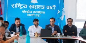 रास्वपाको सचिवालय र संसदीय दलको बैठक बस्दै
