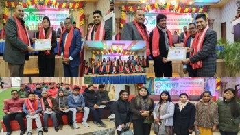 जिल्ला बचत तथा ऋण सहकारी संघ लिमिटेड  पर्साको १८ औ वार्षिक साधारणसभा सम्पन्न