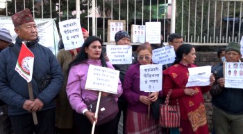 सहकारी ठगीका विरुद्ध पीडित सडकमा, विरोध प्रदर्शन तीव्र