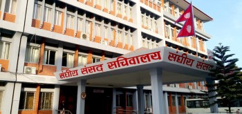 आज एकै पटक ६ वटा संसदीय समितिको बैठक बस्दै