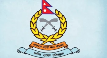 सशस्त्र प्रहरी बलमा रोजगारीको अवसर, इन्स्पेक्टरदेखि नर्ससम्म पद खुला