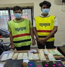 डेढ अर्ब रूपैयाँबराबरको क्रिप्टोकरेन्सी कारोबार गर्ने दुईजना भारतीय नागरिकलाई पक्राउ