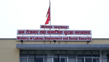 वैदेशिक रोजगारीबाट फर्किएका उद्यमीका लागि राष्ट्रिय सम्मानमा आवेदन आह्वान