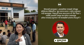 उपसभामुखको मानव तस्करीको प्रमाण जुटाउँदा मेरो जागिर खोसियो, कार्यक्रम रोकियो