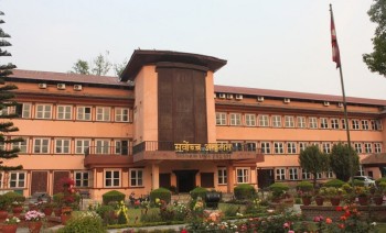 ५२ संवैधानिक पदाधिकारीको नियुक्तिबारे सर्वोच्चको फैसला आज