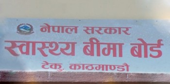 पर्सा सहित मधेश प्रदेशका ४२ वटा स्वास्थ्य संस्थाहरूलाई स्वास्थ्य बीमा बोर्डले  ‘प्रथम सेवा विन्दु’का रूपमा सूचीकृत  