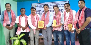 नेशनल प्याब्सन पर्साको किड्स क्वेस्ट सम्पन्न, सिर्जनात्मक क्षमताको खोजीमा जुटे विद्यार्थी