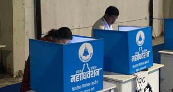 राष्ट्रिय स्वतन्त्र पार्टी महाधिवेशन : पहिलो चरणको मतदानको नतिजा दुई घण्टाभित्र सार्वजनिक गरिने