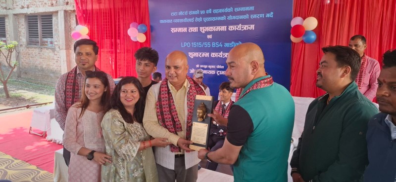 टाटा मोटर्सद्वारा ओम बिनायक ट्राभल्सका संचालक पौडेल सम्मानित ,५० बर्षको अवसरमा सुबिधा सम्पन्न दुई बसको शुभारम्भ 