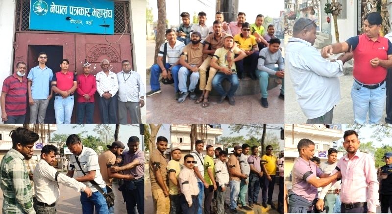 पत्रकार रजकको हत्यारालाई कारवाहीको मांग गर्दै पर्सेली पत्रकारहरु हातमा कालो पट्टी बाँधेर बिरोध प्रदर्शन