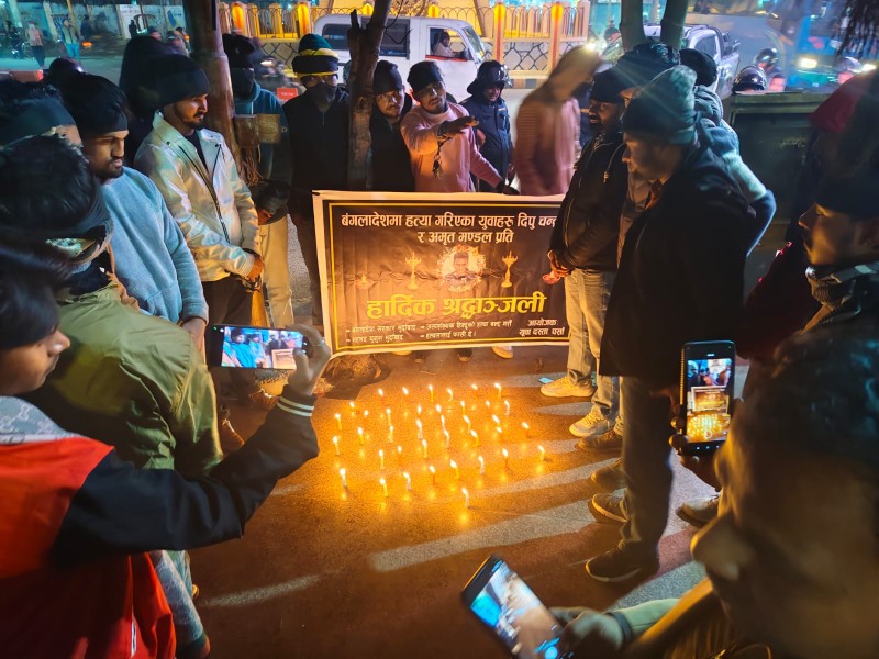 बङलादेशको हिन्दू युवा हत्याको विरोधमा जनमत युवाद्वारा वीरगंजमा श्रद्धाञ्जली सभा