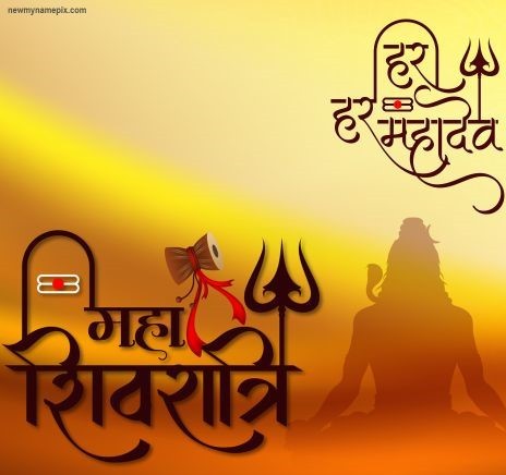 आज देशभर महाशिवरात्रि पर्व पूजा र आराधनाका साथ मनाइँदै