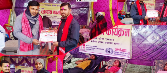  संघर्ष युवा समाज द्वारा पकहाँमैनपुरमा रक्तदान ,३१ पोका रगत संकल्न