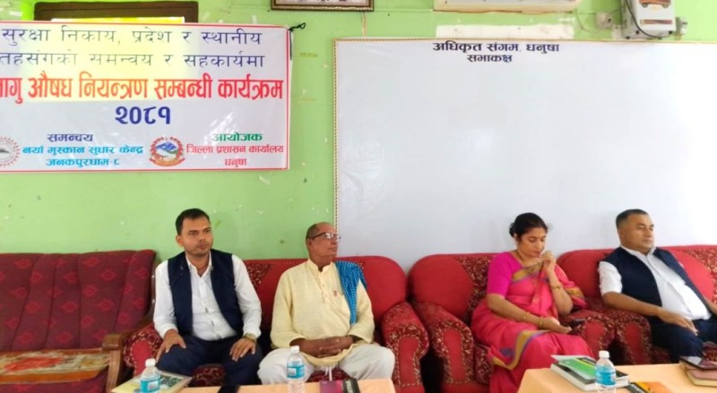 लागुऔषधविरुद्ध सचेतना आवश्यक : मन्त्री तिवारी