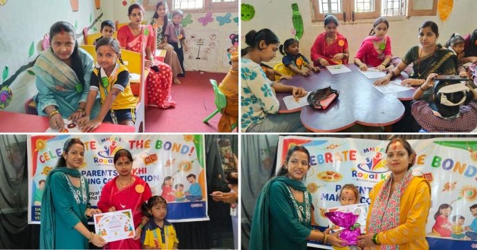 रोयल किड्समा अभिभावकबीच रक्षाबन्धन प्रतियोगिता, सपना चौरसिया उत्कृष्ट