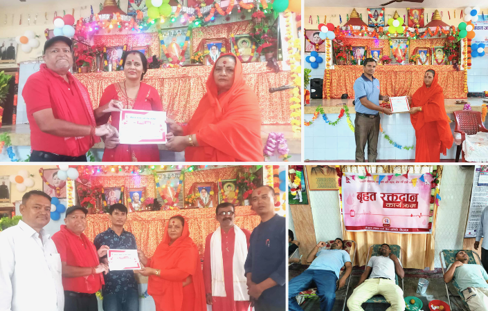 श्री सतपालजी महाराजको ७४ औं जन्म उत्सवको अवसरमा नेपाल मानव धर्म समितिद्वारा बीरगंजमा बृहत् रक्तदान कार्यक्रम सम्पन्न 