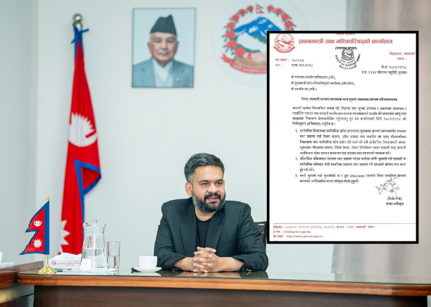 सरकारी सूचना अब सरकारी सञ्चारमाध्यममै मात्रै प्रकाशन हुने