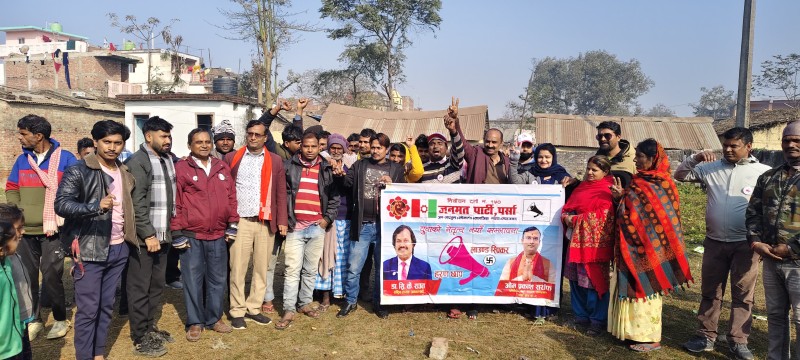 वीरगन्ज–१६ मा जनमत पार्टीका उम्मेदवार ओमप्रकाश सरार्फको घरदैलो तथा संवाद कार्यक्रम सम्पन्न