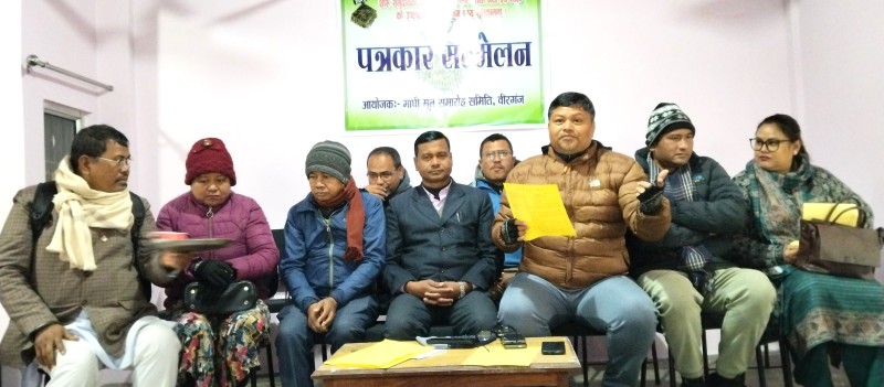 वीरगंजमा  माघ १ गते थारु समुदायले भव्य माघि कार्यक्रम गर्ने