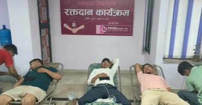 १८ औँ वर्षीकोत्सवमा प्राइम कमर्सियल बैंकद्धारा खुल्ला रक्तदान कार्यक्रम सम्पन्न 