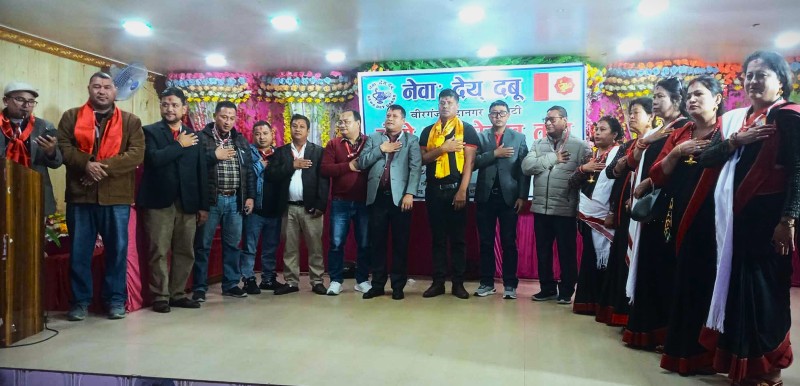 सत्यमा खडगीको अध्यक्षतामा २५ सदस्य नेवाः  देय दबु वीरगंज महानगर कमिटी चयन 