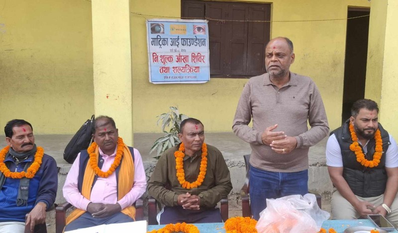 प्रसौनी बिर्तामा निशुल्क आँखा शिविर सम्पन्न, ६३ जना मोतियाबिन्दुका बिरामीको माट्रिका आई फाउण्डेशमा निशुल्क शल्यक्रिया हुने