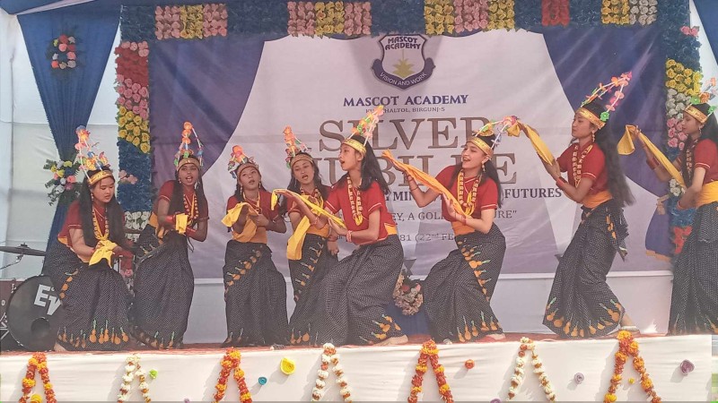 मास्कोट माविको २५औँ  रजत जयन्ती समारोहमा विभिन्न नृत्य तथा शिक्षक शिक्षिका उत्कृष्ट विद्यार्थीहरु सम्मानित 