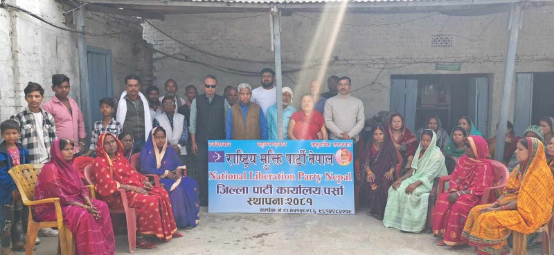 राष्ट्रिय मुक्ति पार्टी नेपालको बीरगंजमा कार्यालय खुल्यो
