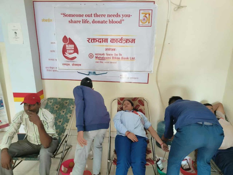 महालक्ष्मी विकास बैंकको ३१ औँ  वार्षिकोत्सबको अवसरमा रक्तदान कार्यक्रम सम्पन्न