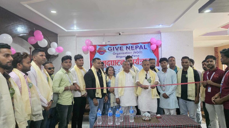 गिभ नेपाल सामाजिक संस्थाको औपचारिक समुद्घाटन सम्पन्न , समाजमा आमूल परिवर्तन ल्याउने  सोच