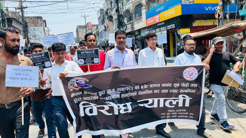 पर्साका सुनचाँदी व्यवसायि आक्रोशित,भ्याट कम गर्न सरकारलाई बुझाए ज्ञापन