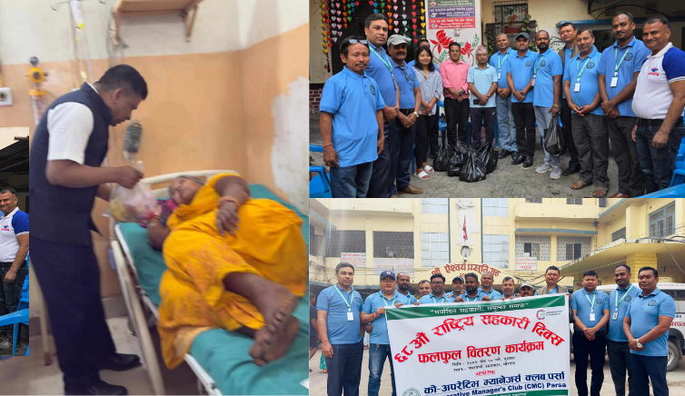 ६८ औँ राष्ट्रिय सहकारी दिवसको अवसरमा सिएमसि क्लबले नारायणी अस्पताल र बालहेल्पलाइनमा फलफूल वितरण 