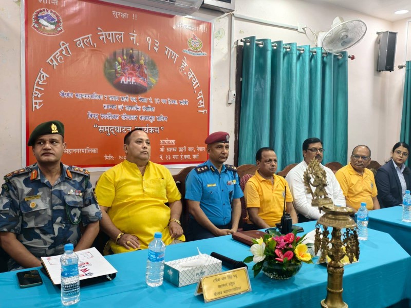 विपद् व्यवस्थापन तालिम पर्सामा सुरु, महानगरका प्रतिनिधिको सहभागिता