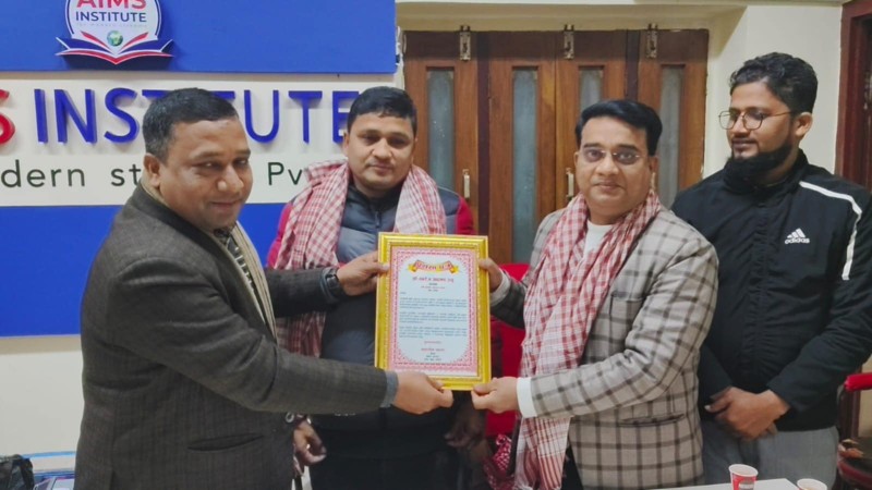 भूमि समस्या समाधान आयोगका अध्यक्षलाई एम्स संस्थानद्वारा सम्मान