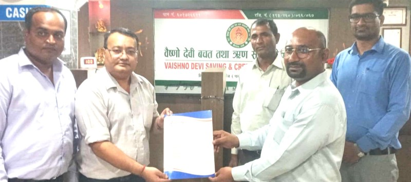 नेपाल लाइफ इन्स्योरेन्स र बैष्णोदेवी सहकारीबीच बिमा सुरक्षा योजना कार्यान्वयन