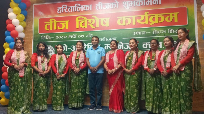 को-अपरेटिभ म्यानेजर्स क्लब पर्साद्वारा हरितालिका तिज विशेष कार्यक्रम भव्य रूपमा सम्पन्न