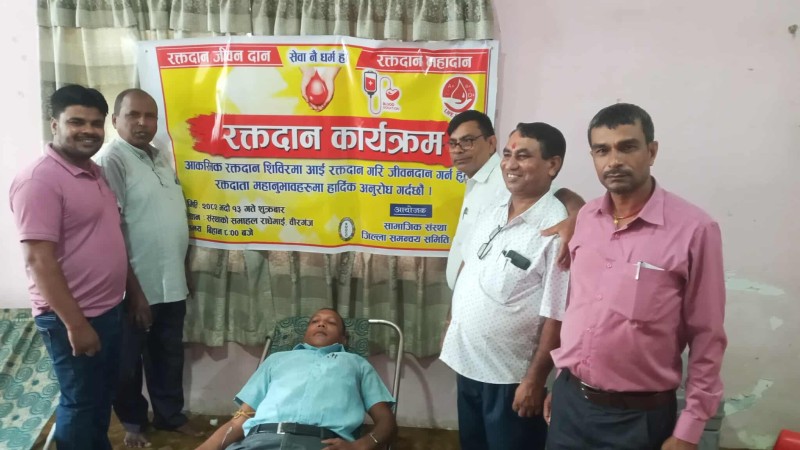 चार महिला सहित १७ जनाले गरे रक्तदान