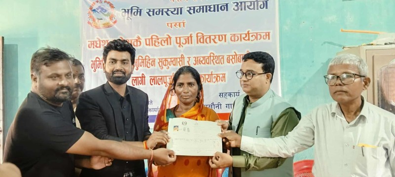 पर्सामा भूमिहीनलाई न्याय, ४४ परिवारलाई जग्गाको लालपुर्जा हस्तान्तरण
