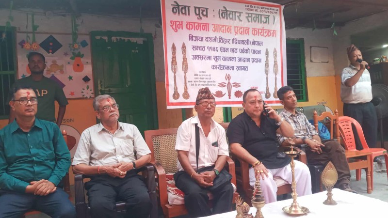 नेवा पुच पर्साद्वारा बडादशैं, तिहार र नेपाल सम्बतको अवसरमा शुभकामना आदानप्रदान