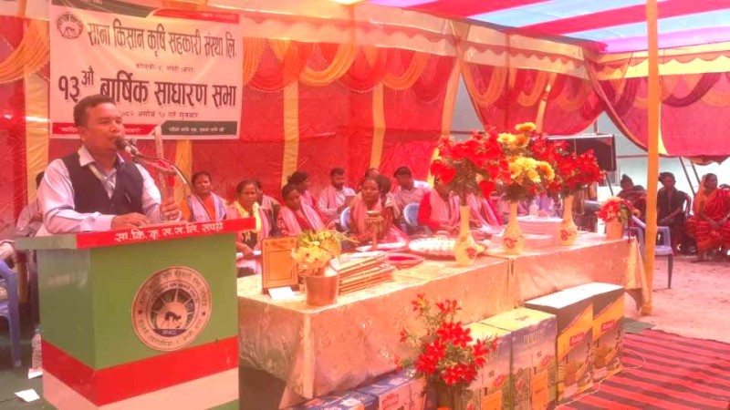 सपहीको साना किसान कृषि सहकारी संस्थाको १३औँ वार्षिक साधारण सभा सम्पन्न