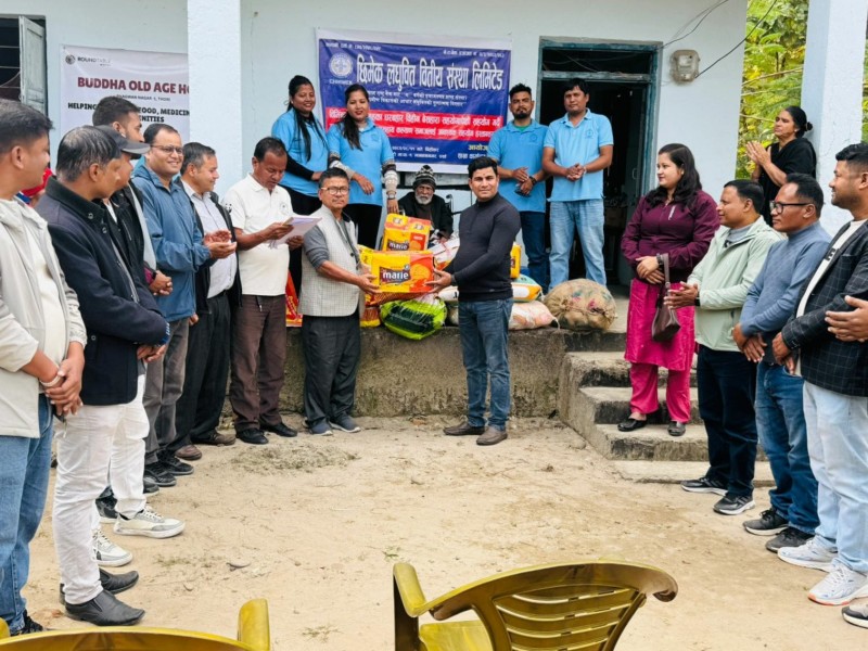 छिमेक लघुबित बितिय संस्था लिमिटेडको २५ औँ वार्षिक  अवसरमा बृद्धआश्रममा खाद्यान्न सामाग्रीहरु हस्तान्तरण