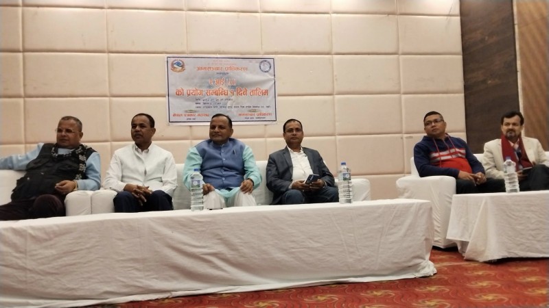 वीरगञ्जमा पत्रकारहरूका लागि एआई AI प्रयोग सम्बन्धी एक दिने तालिम सम्पन्न