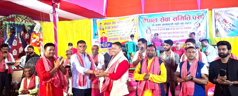 गोपाल सेवा समिती पर्साको भवन निर्माणका लागि मन्त्री सरोज यादवद्वारा ५० लाख सहयोगको घोषणा