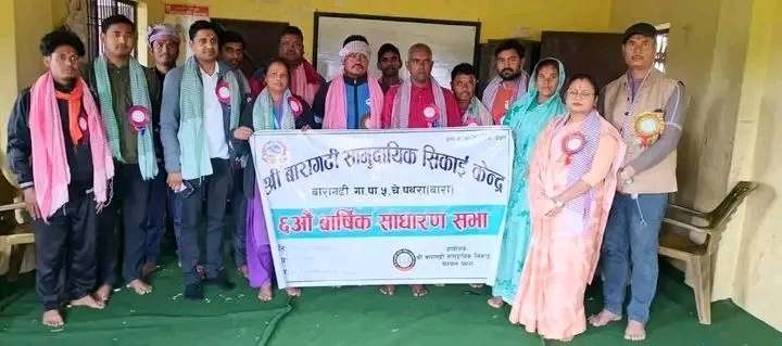 बारागढीमा सामुदायिक सिकाइ केन्द्रको वार्षिक साधारण सभा सम्पन्न