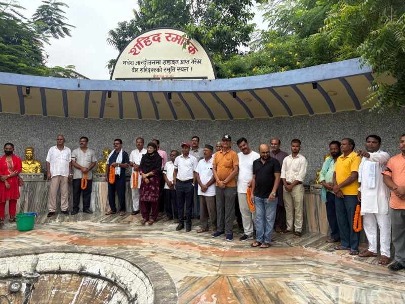 वीरगञ्जमा संविधान दिवस विरोधस्वरूप मधेसी मोर्चाद्वारा कालो पटीसहित कार्यक्रम