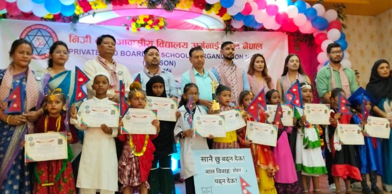 प्याब्सन राइम्स फेस्टिभलको उपाधि विद्या सदनलाई