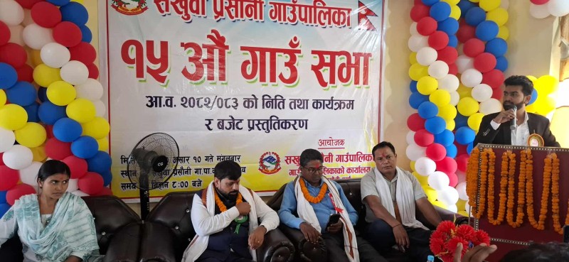 सखुवा प्रसौनी गाउँपालिकाको निति तथा बजेट कार्यक्रम सार्वजनिक,संघियता खारेज गर्ने निर्णय गर्ने धुलिखेल नगरपालिकाका जनप्रतिनिधिलाई कारवाही गर्न पालिका प्रमुख यशवन्त यादवको माँग 